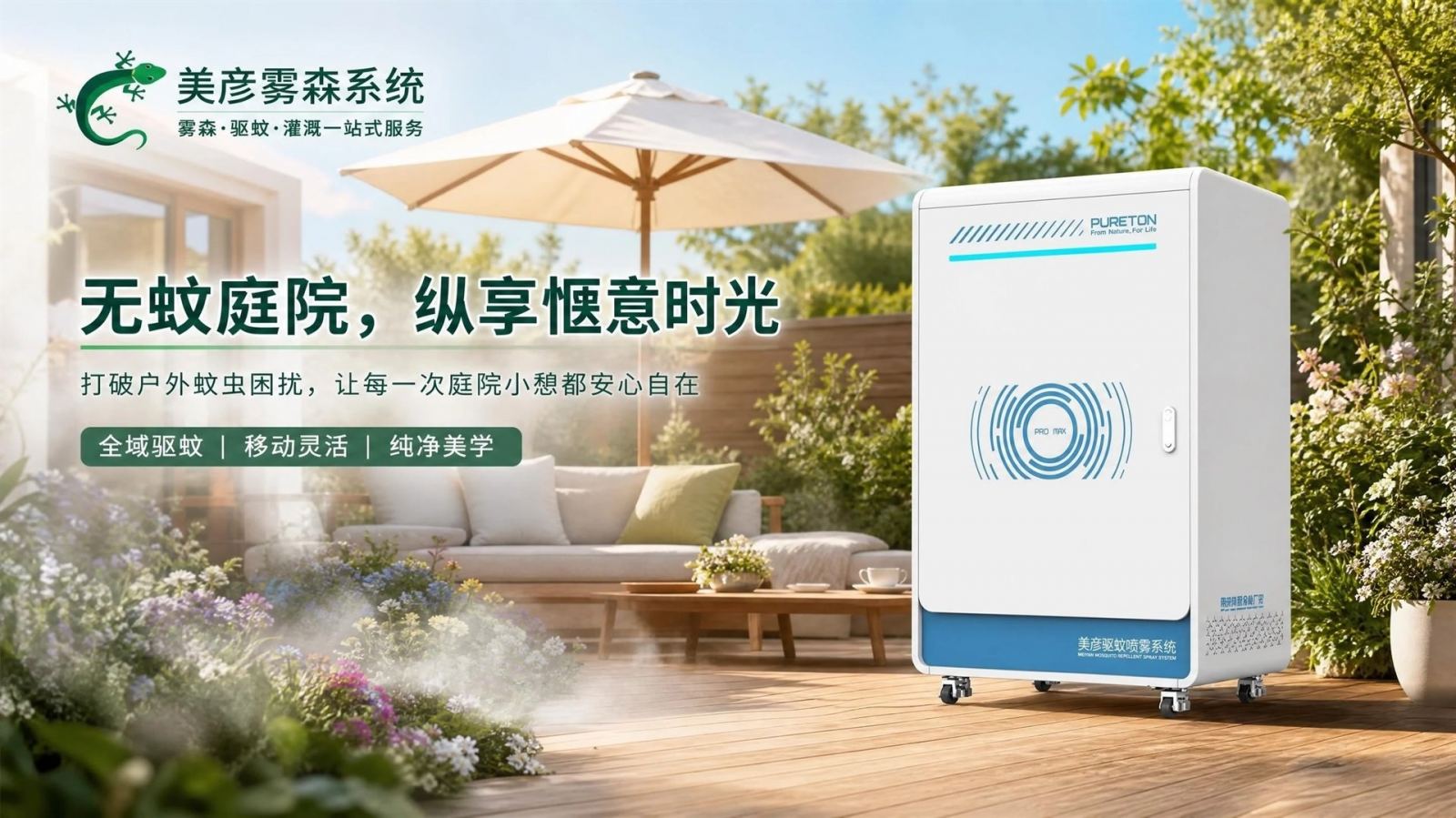 德阳高压微雾喷头